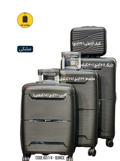 چمدان 4 تکه کوینس کد 607